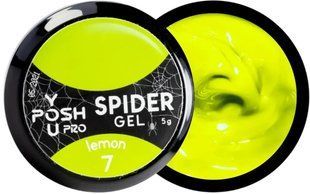 Гель-лак павутинка YouPOSH Spider Gel №07 Lemon 5 мл 1442429202 фото
