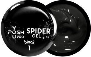 Гель-лак павутинка YouPOSH Spider Gel №01 Black 5 мл 1140603567 фото