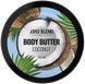 Баттер для тіла Joko Blend Coconut 200 мл 834199 фото 2