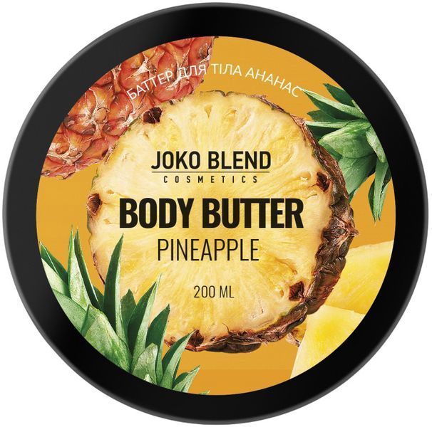 Баттер для тіла Joko Blend Pineapple 200 мл 834204 фото