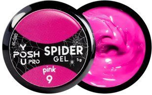Гель-лак павутинка YouPOSH Spider Gel №09 Pink 5 мл 1442429987 фото