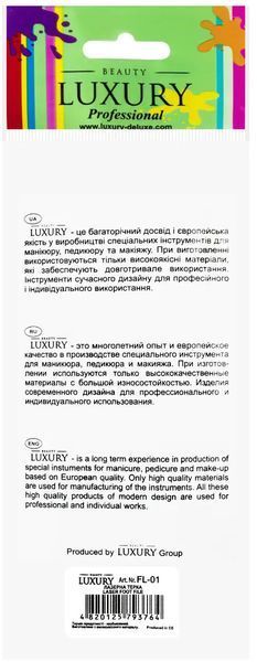 Тертка для п'ят двостороння Beauty Luxury FL-01 FL-01 фото