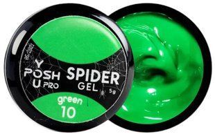 Гель-лак павутинка YouPOSH Spider Gel №10 Green 5 мл 1442430721 фото