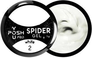 Гель-лак павутинка YouPOSH Spider Gel №02 White 5 мл 1410371566 фото